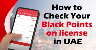 Black Points in UAE