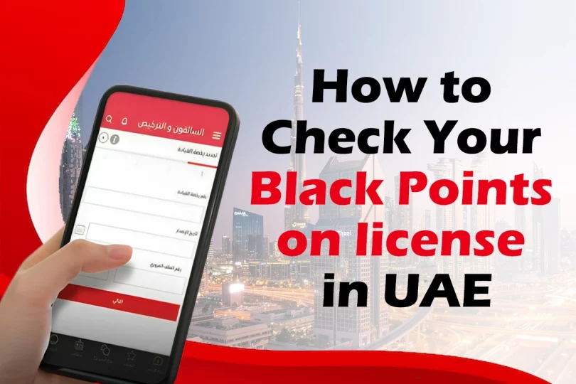 Black Points in UAE