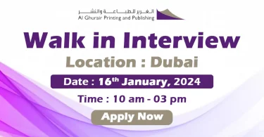 Al Ghurair Walk in Interview Dubai