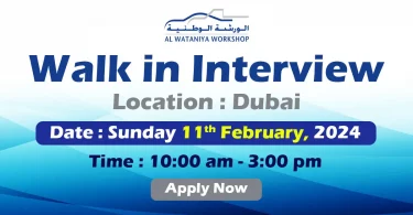 Al Wataniya Walk in Interview in Dubai